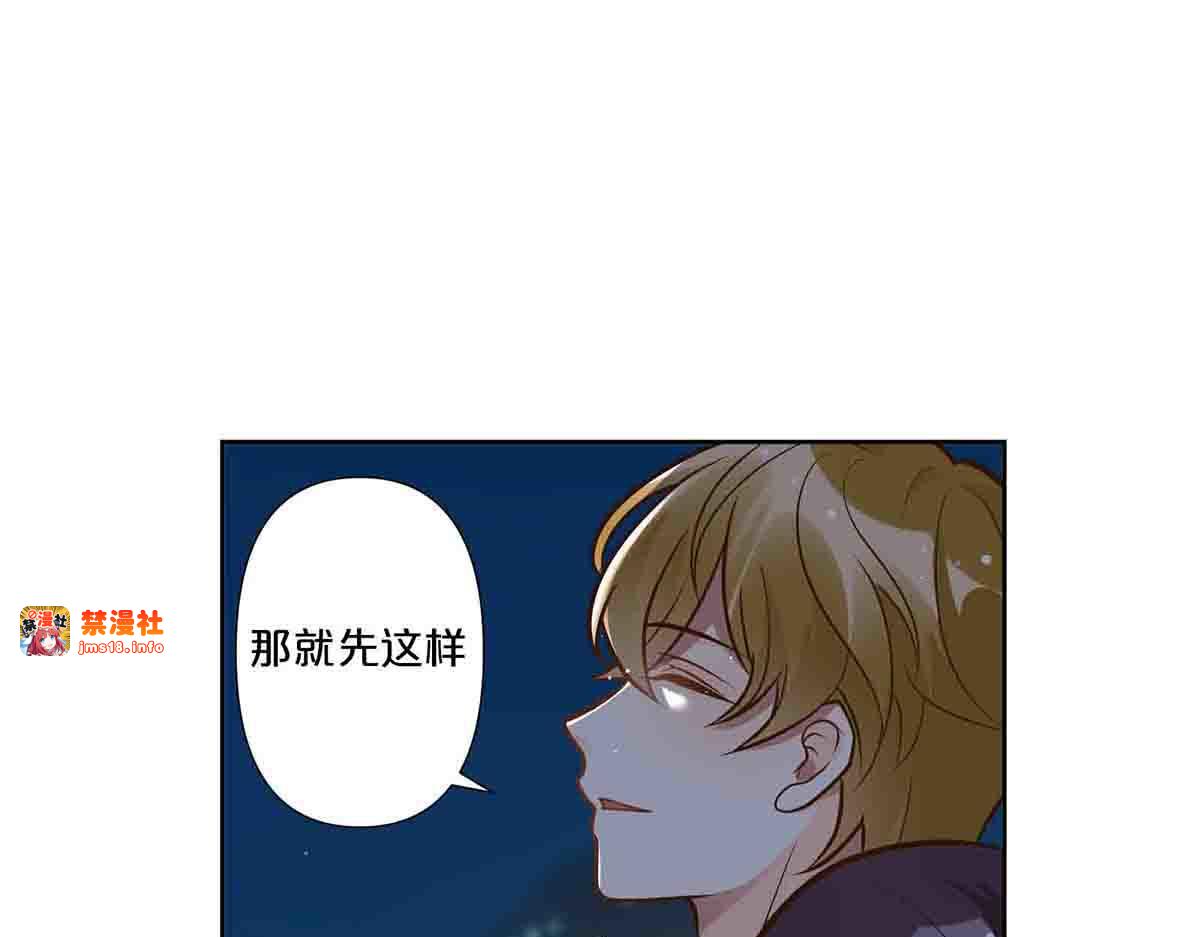 第64话 第 17 页