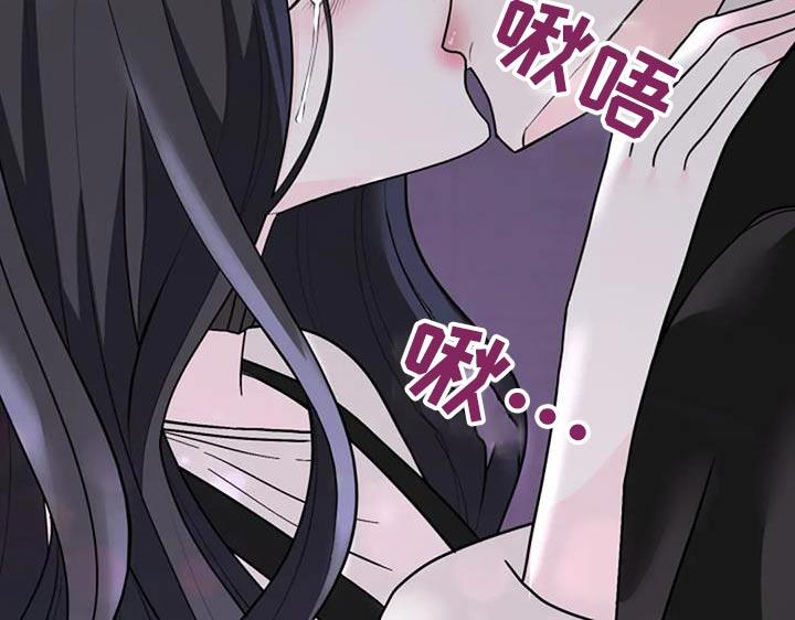 第50话 樱花 第 12 页