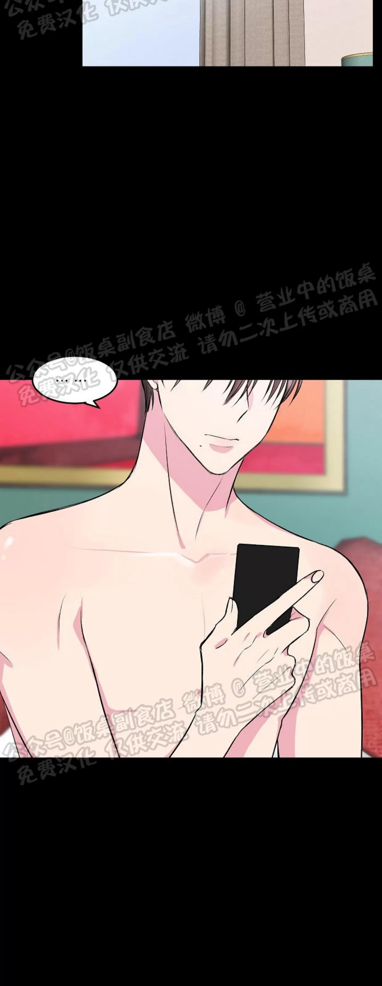 第04话 第 11 页