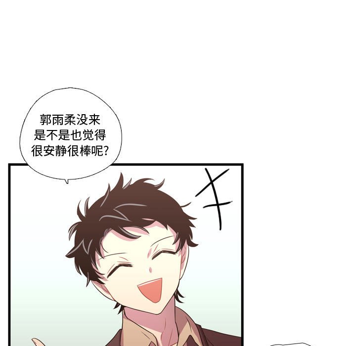 第33话 第 43 页