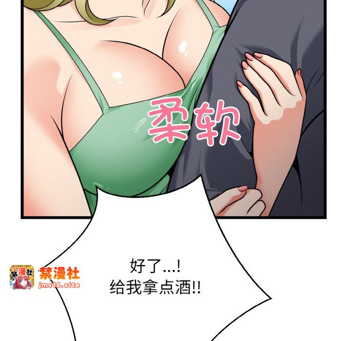 第7话 第 61 页