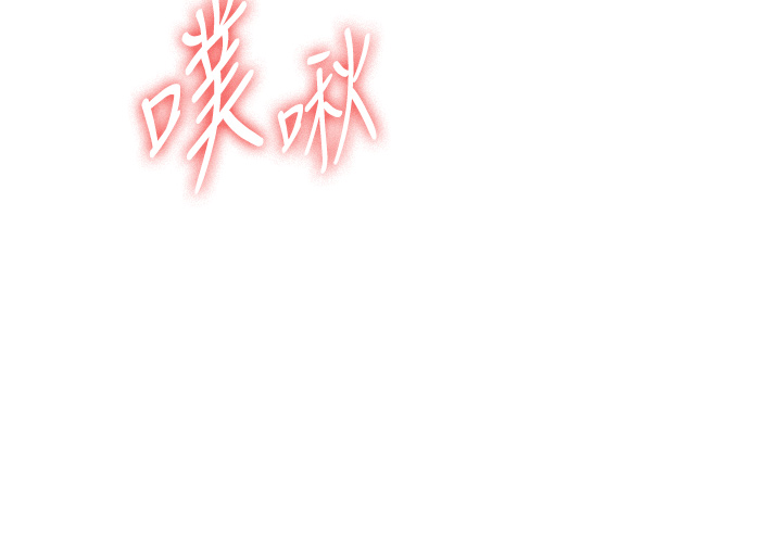 第25话 - 长驱直入的破处仪式 第 39 页