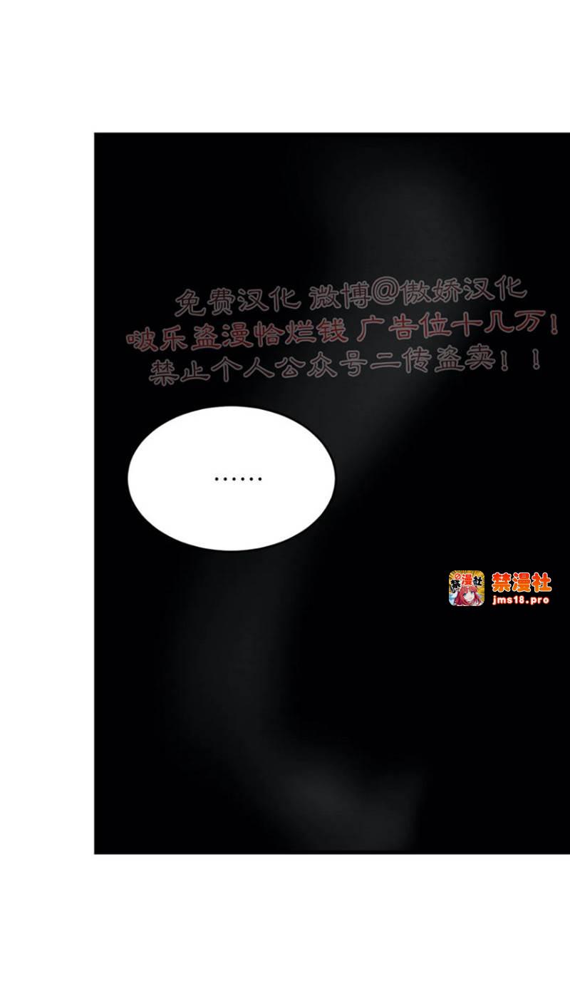 第47话 第 27 页