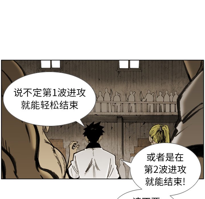 第18话 第 37 页