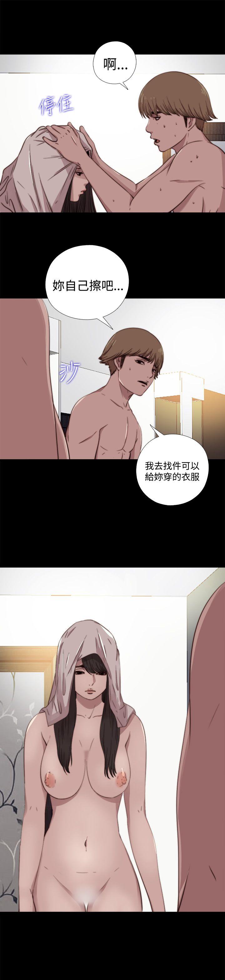 第6话 第 8 页