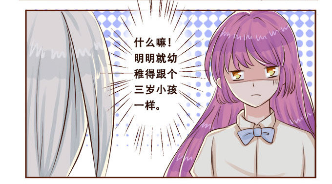 星空下的依恋 第 21 页