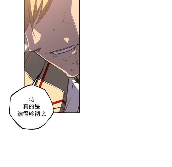 第47话 第 8 页