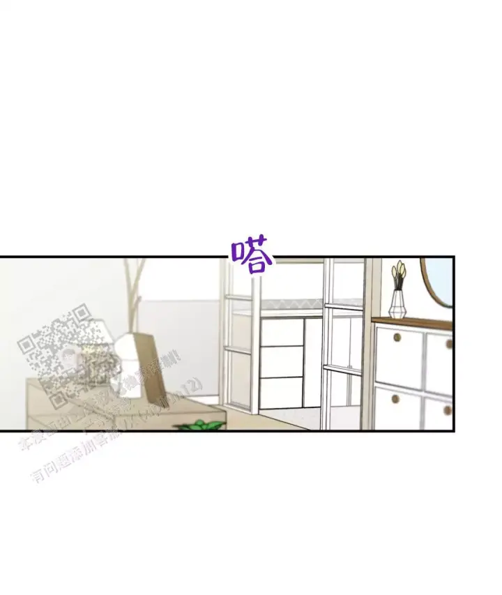 第79话 阿姨误会？ 第 63 页