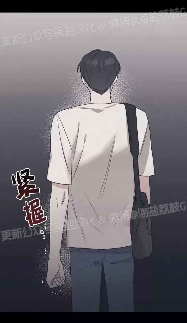 第19话 第 6 页