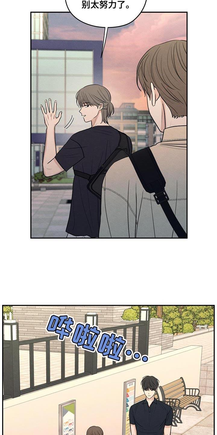 第94话 【第二季】适合现在去 第 3 页