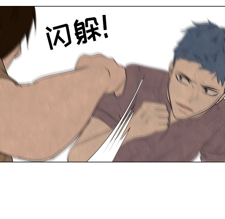 第91话 第 21 页