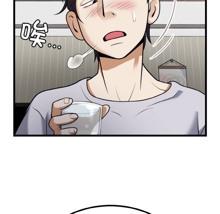 第6话 第 30 页