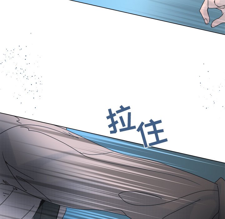 第46话 第 32 页