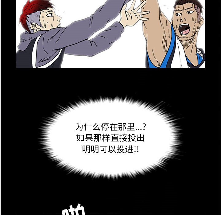 第8话 第 45 页