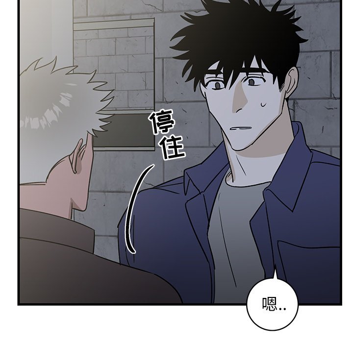 第40话 第 63 页