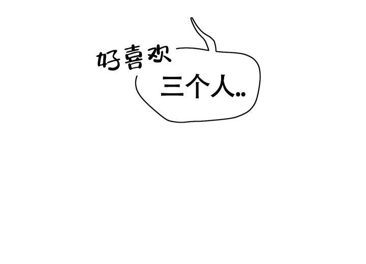 第12话 三人？ 第 41 页
