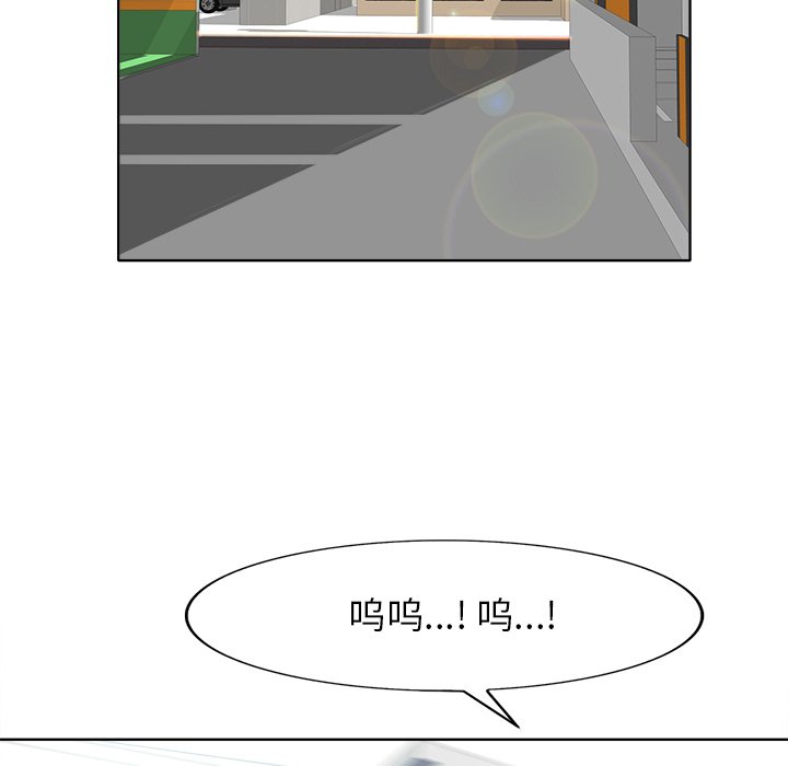 第37话 第 101 页