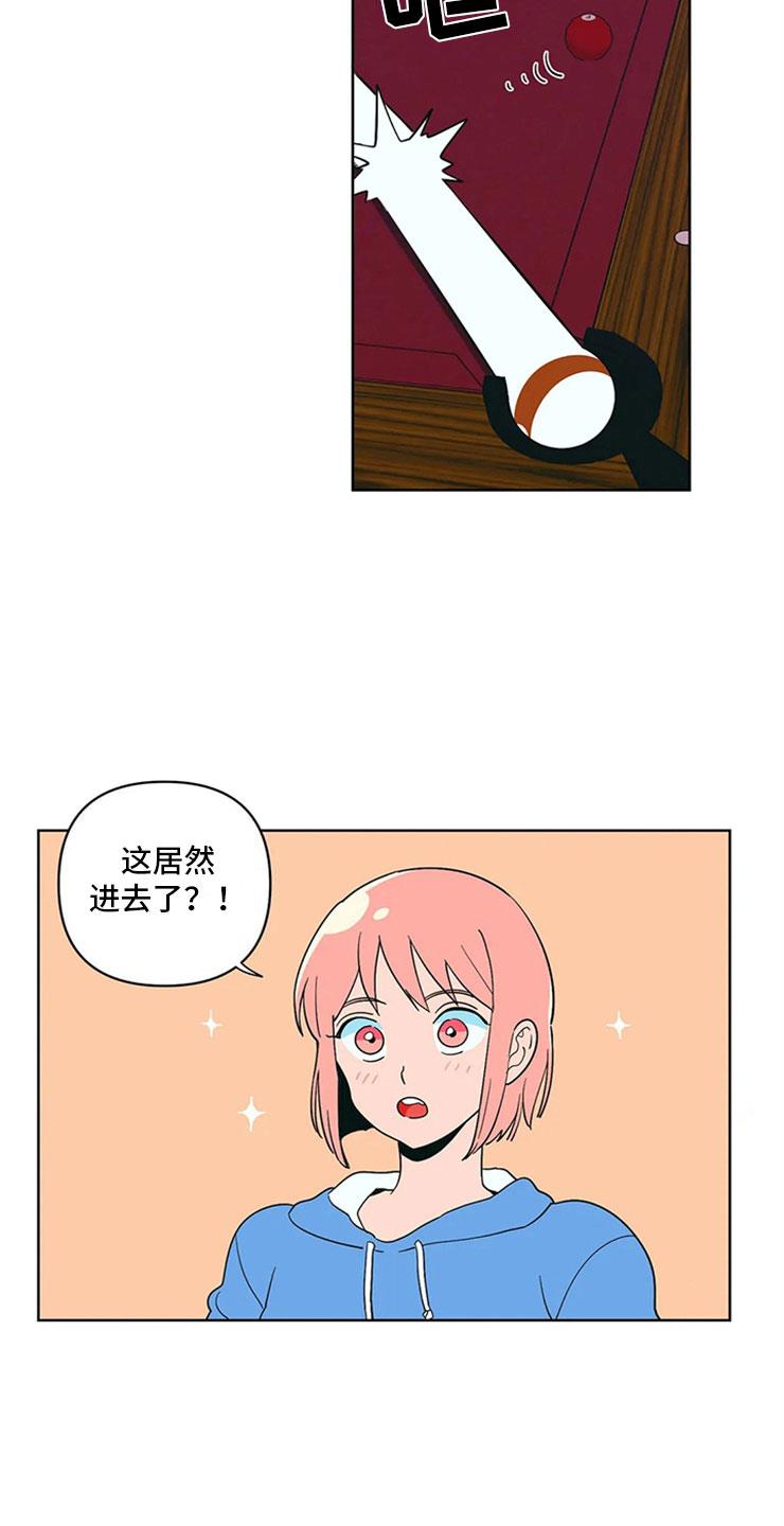 第8话 黑骑士 第 16 页