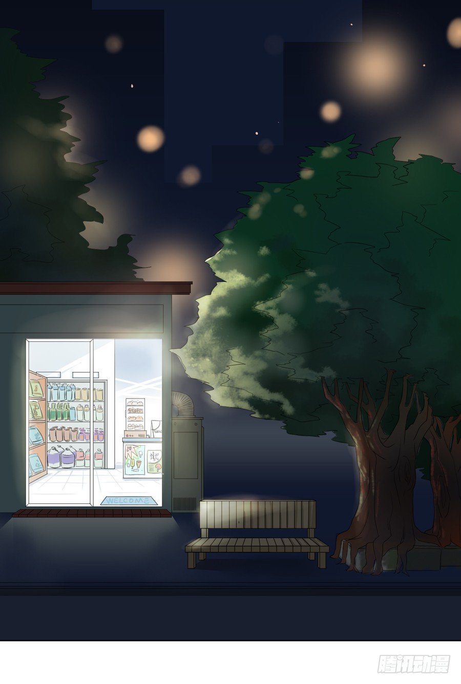 夜路 1 第 11 页