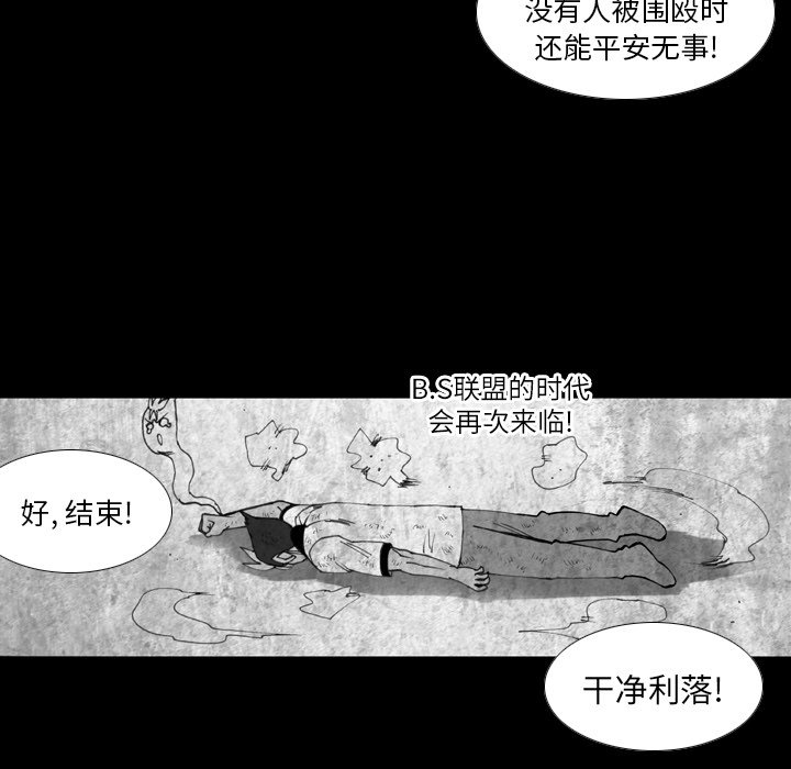 第 11 话 第 31 页