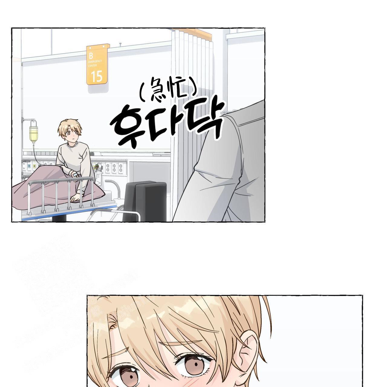 第124话 喝点水吧 第 25 页