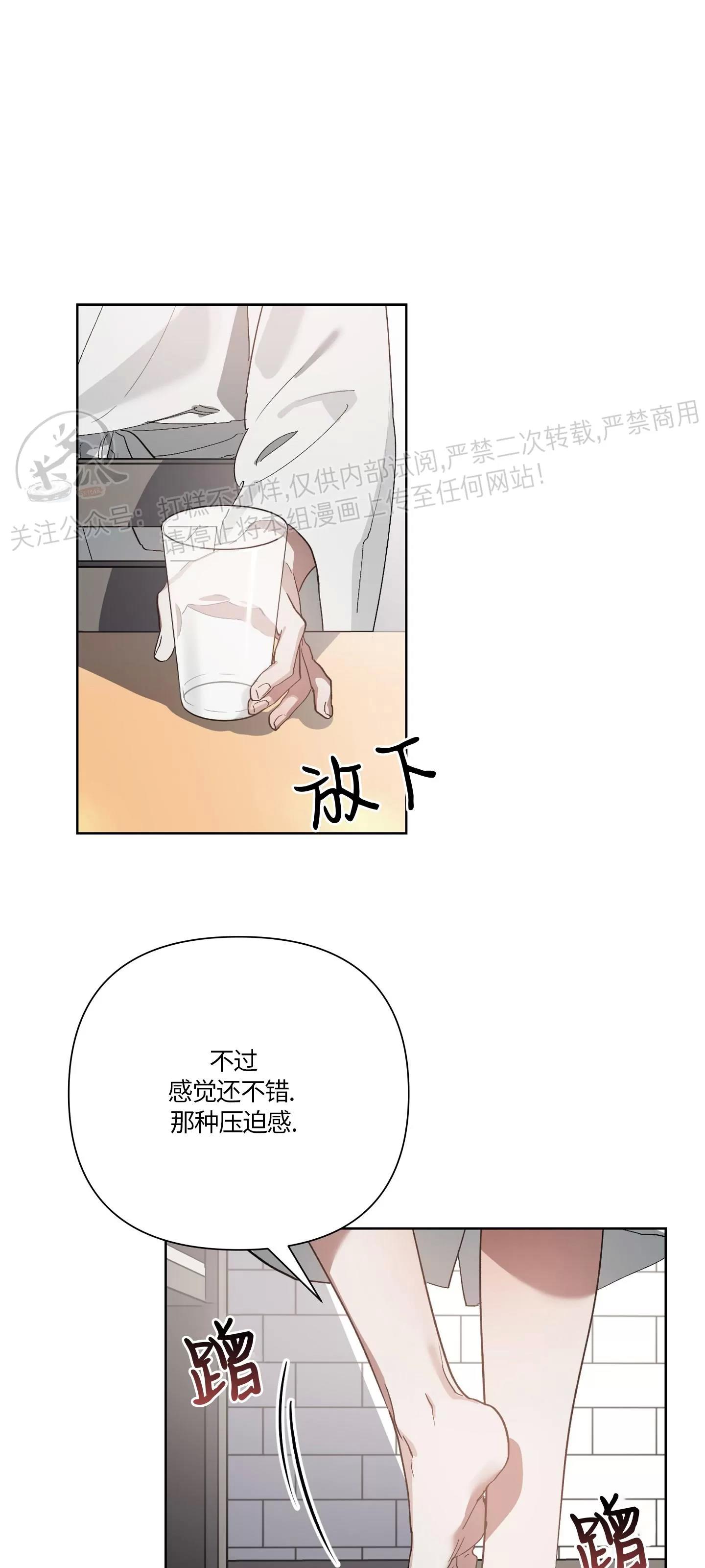 第10话 第 14 页