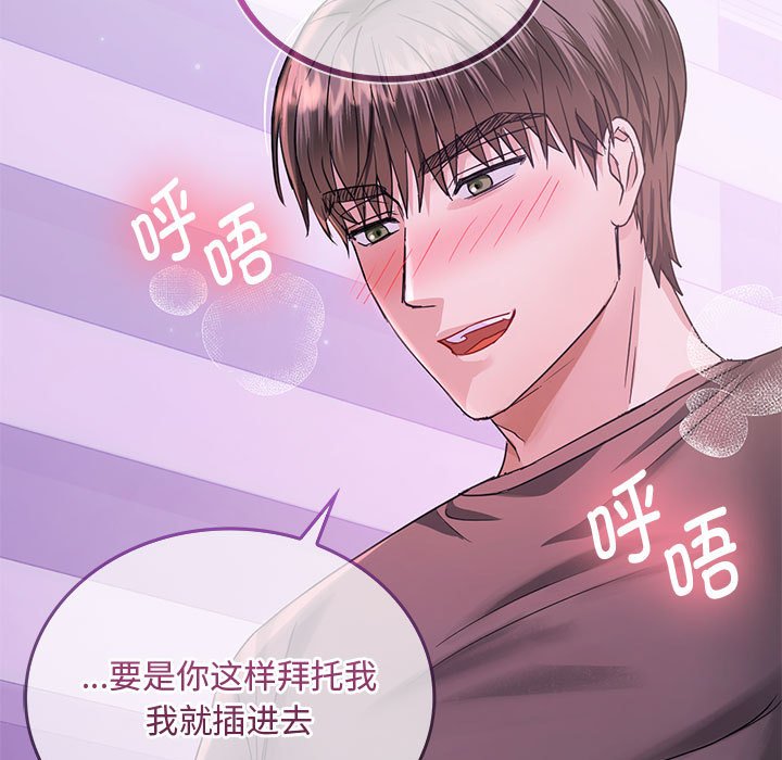 第4话 第 37 页