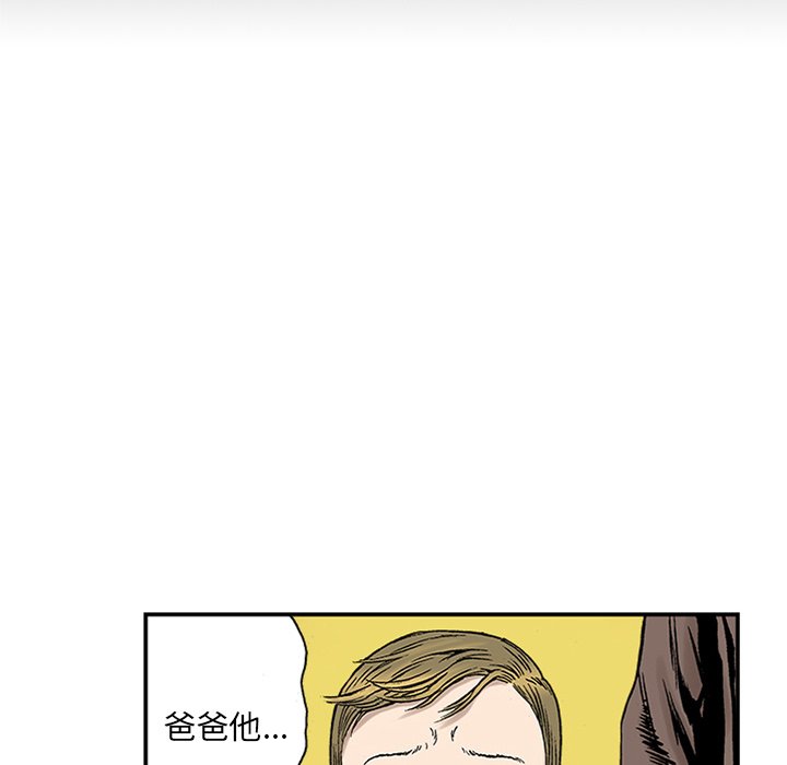 第22话 第 27 页