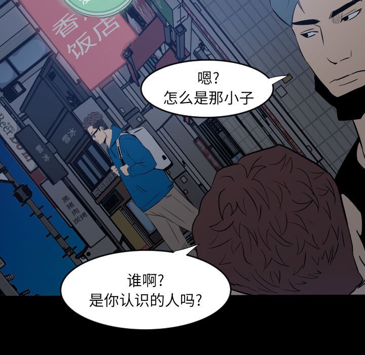 第11话 第 7 页