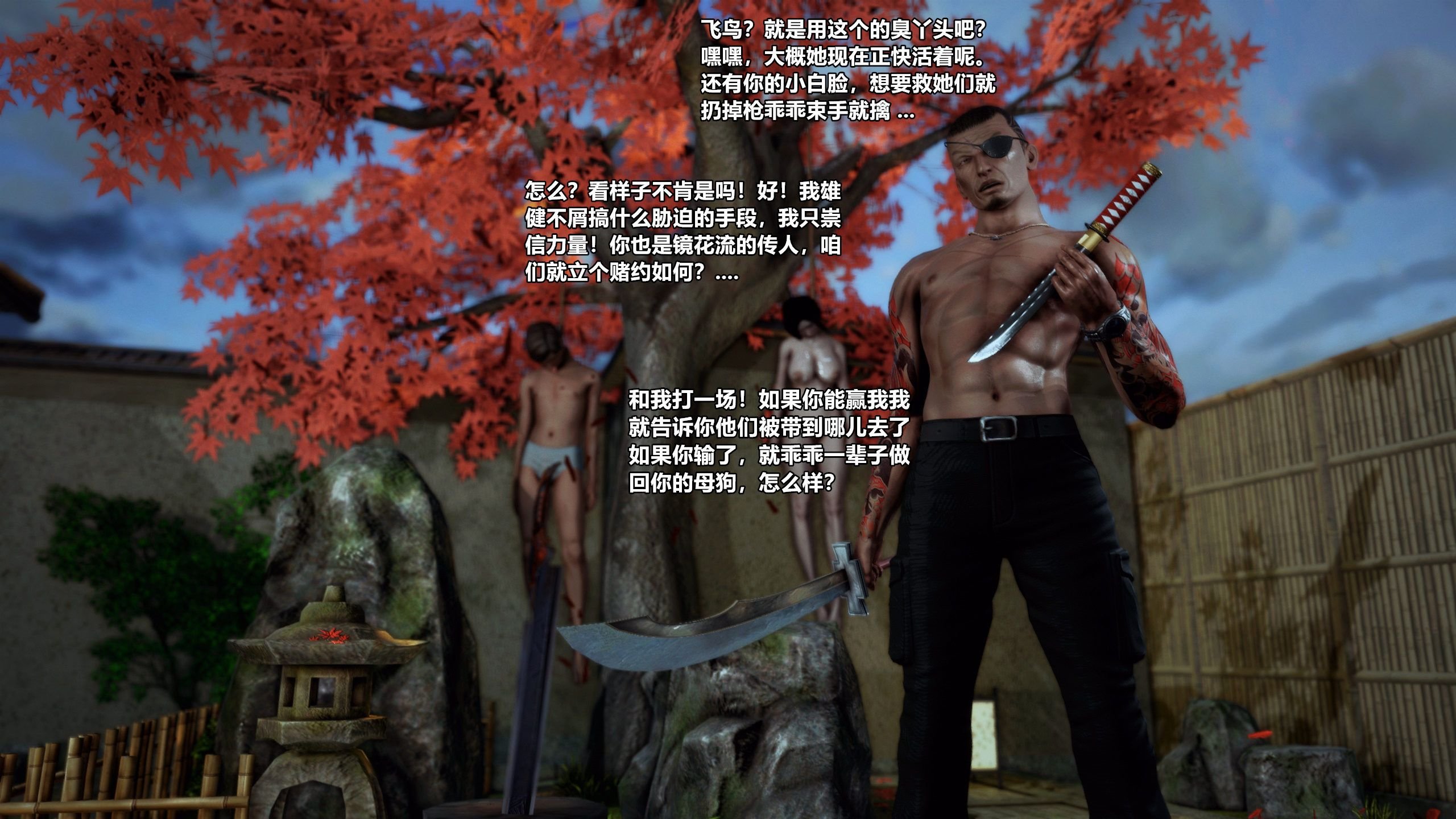 第一话 第 294 页