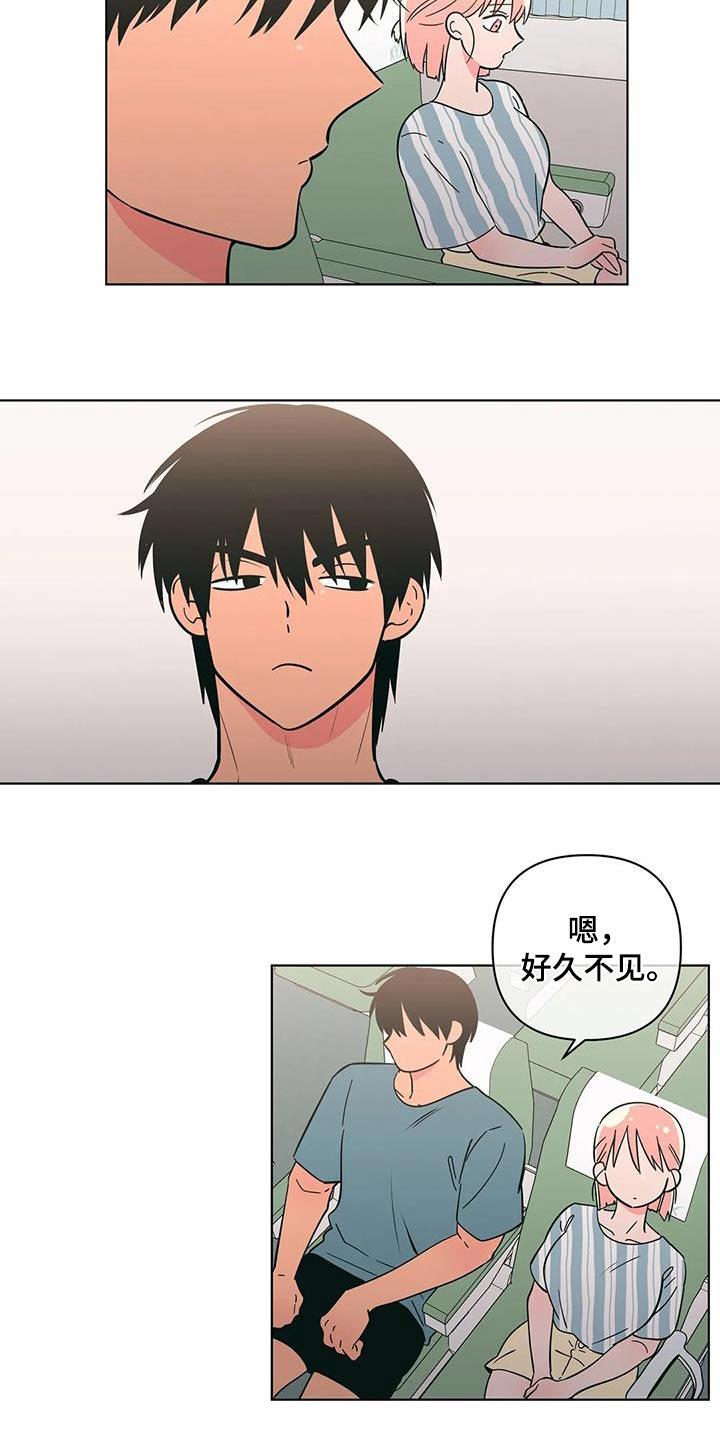 第121话 帮忙 第 4 页