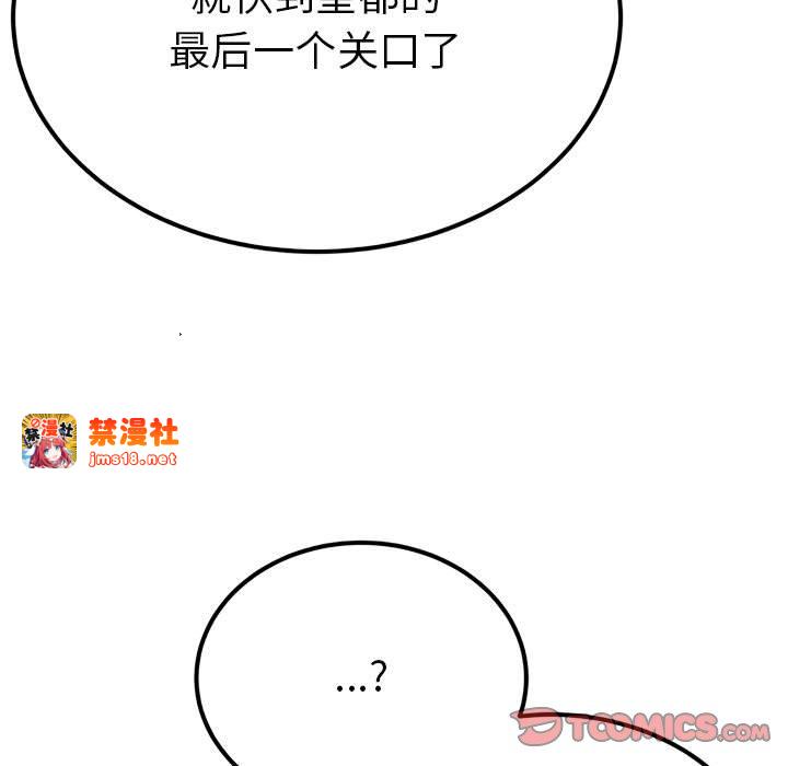 第28话 第 27 页