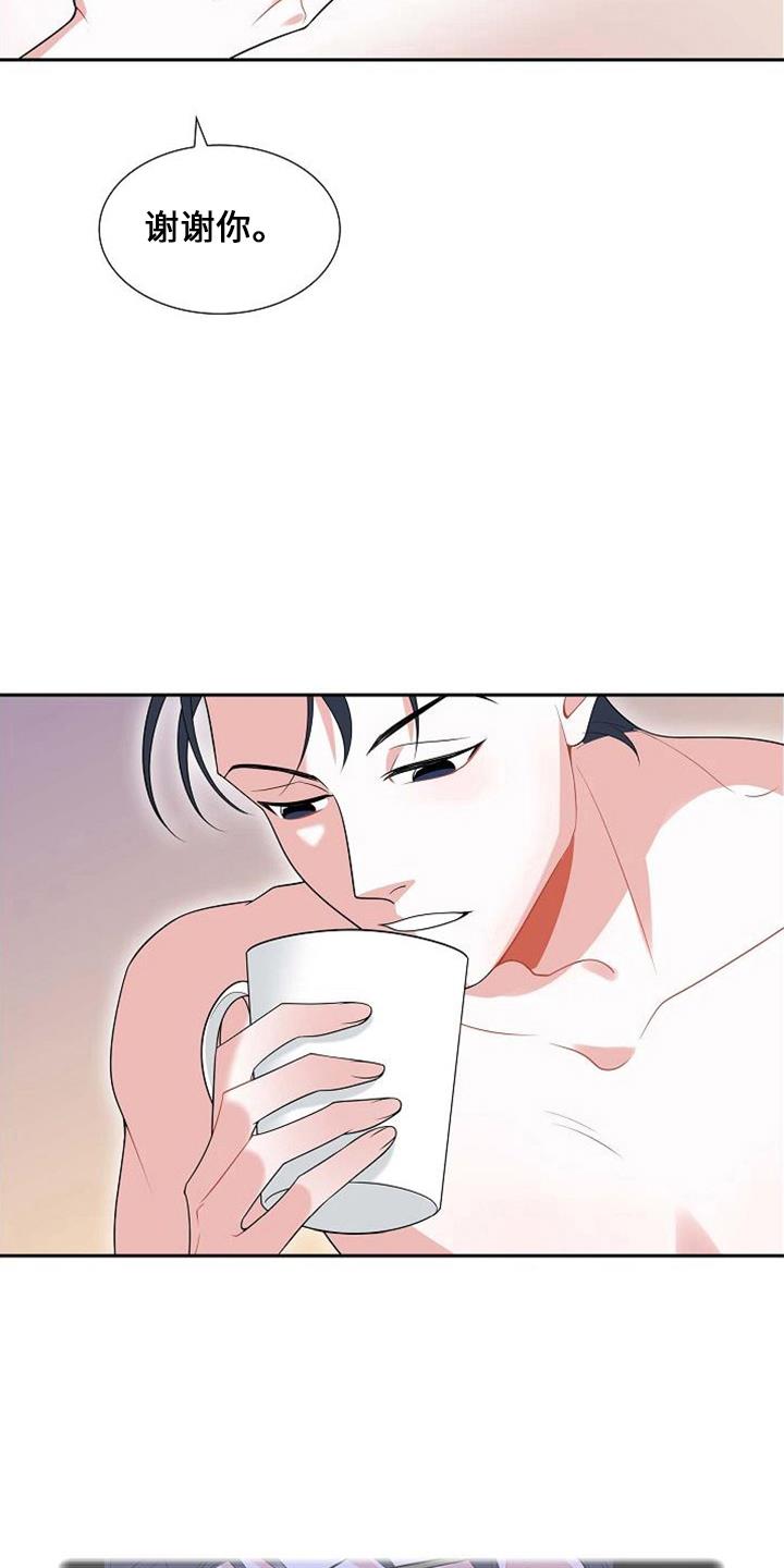 第46话 对不起 第 18 页