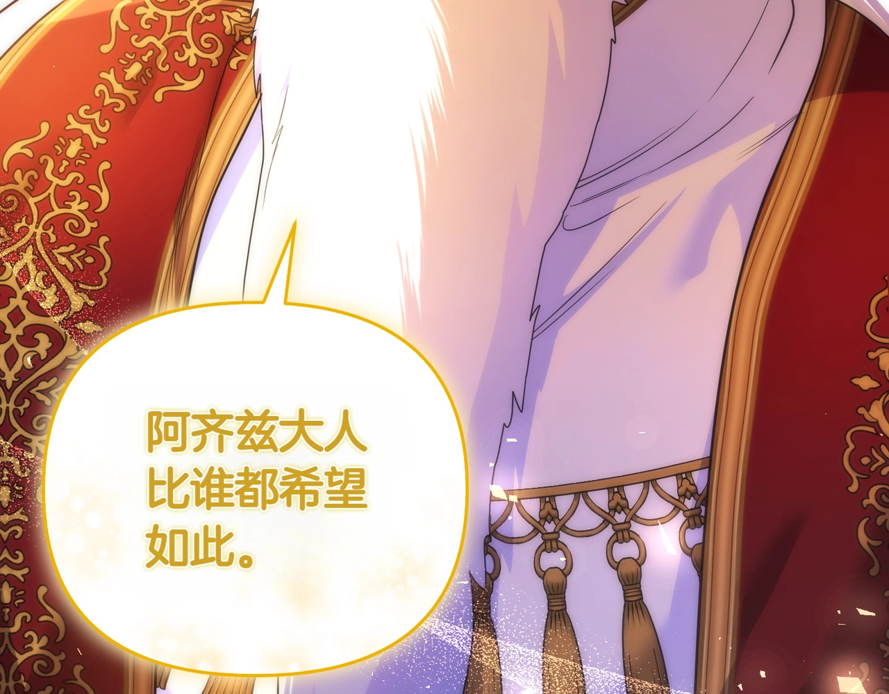 第43话 重要时刻 第 63 页