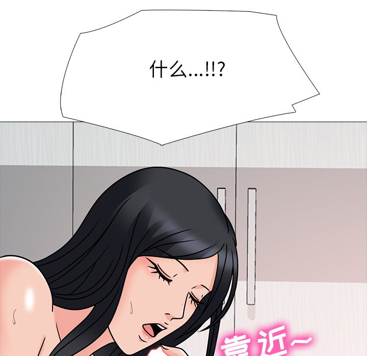 第73话 第 103 页
