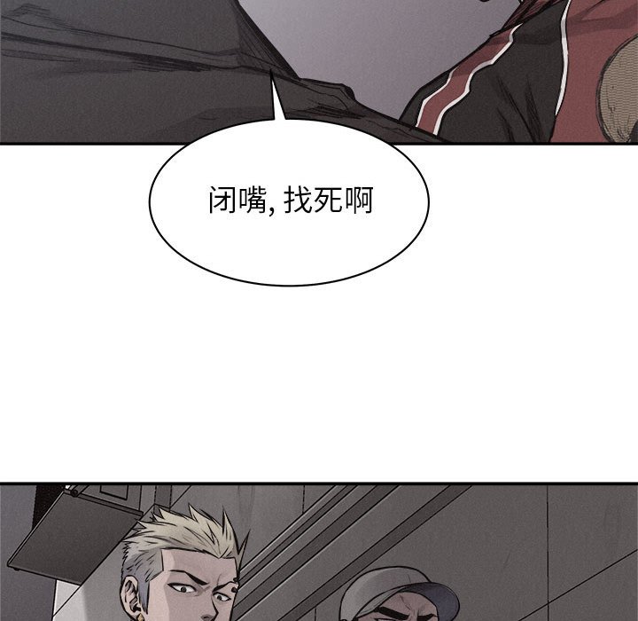 第69话 第 41 页