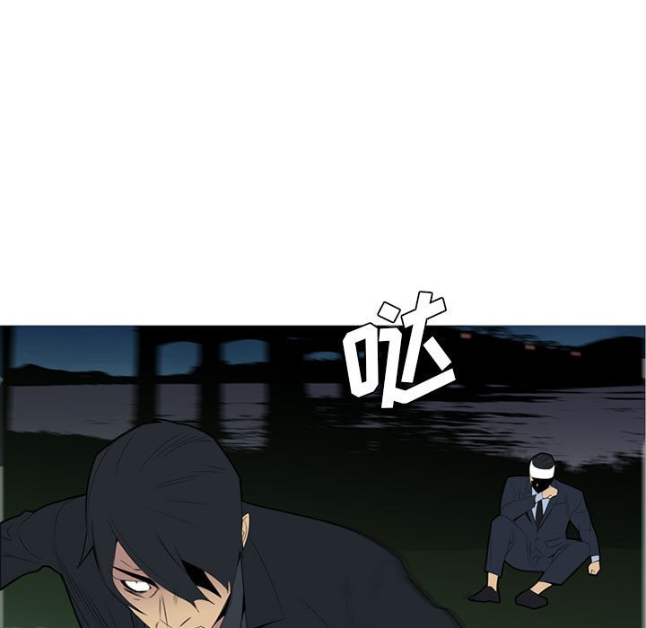 第38话 第 7 页