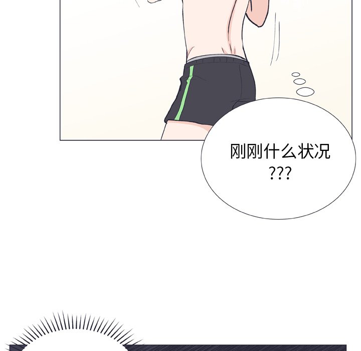 第11话 第 25 页