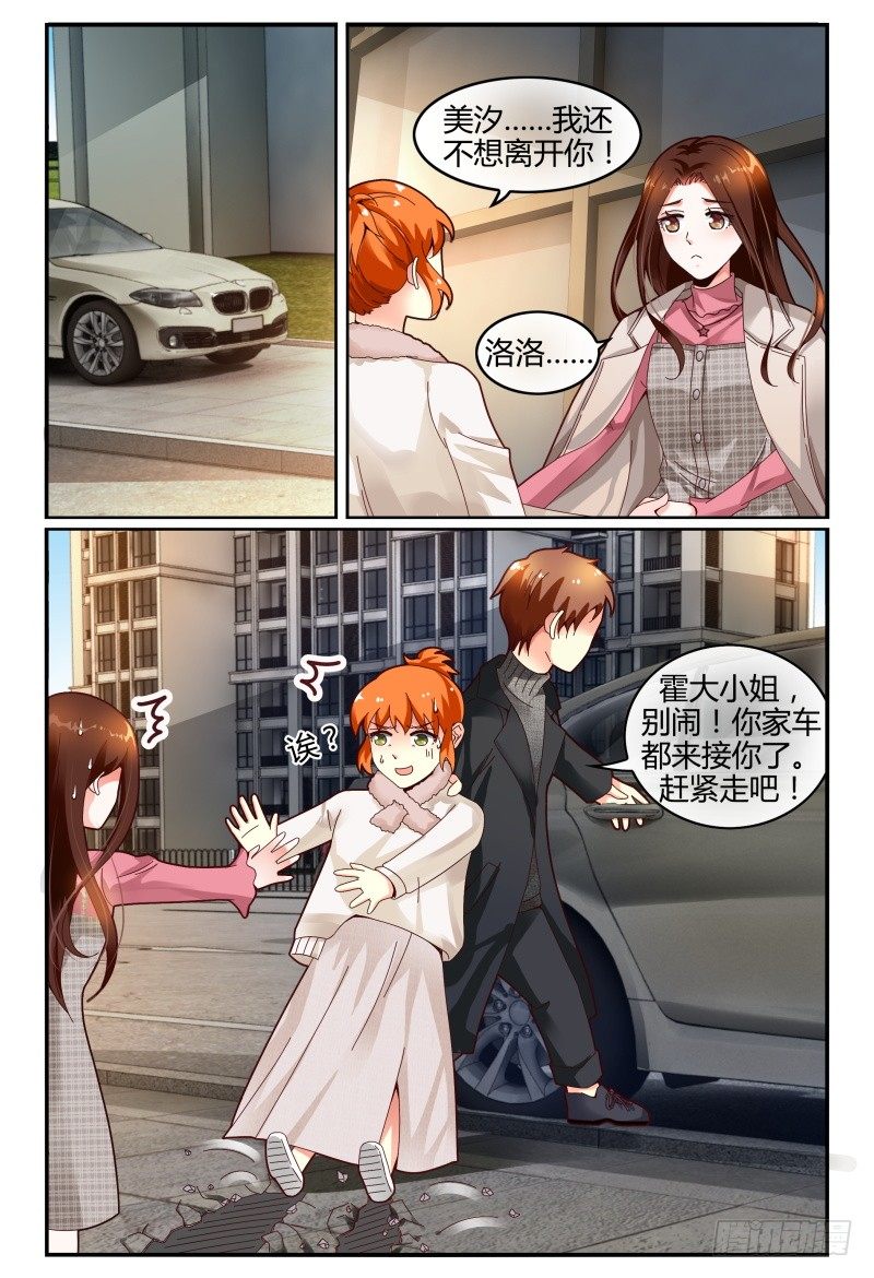 118迷路了 第 15 页