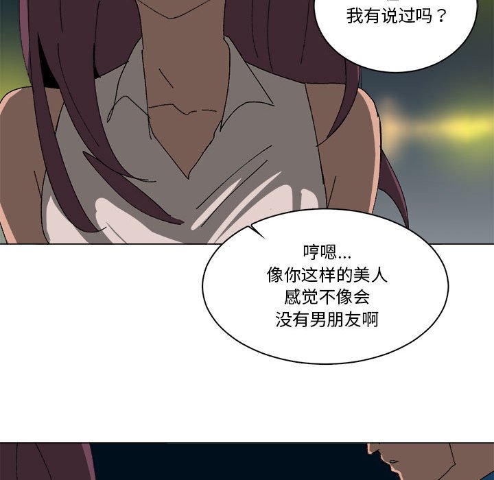 第42话 第 70 页
