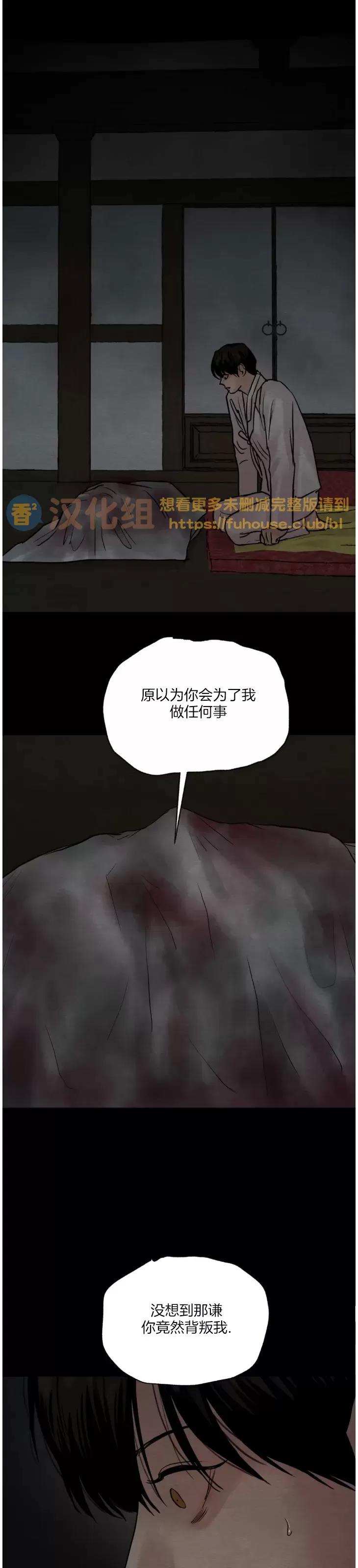 第98话 第 18 页