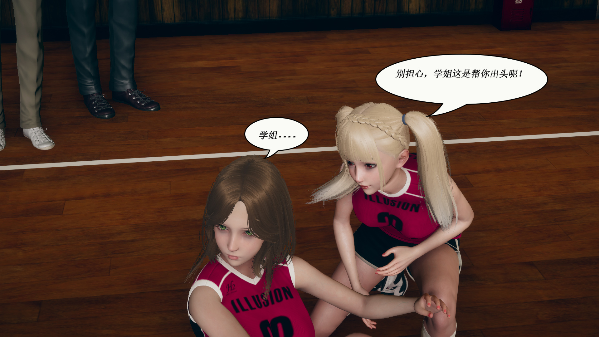 第05章 第 19 页