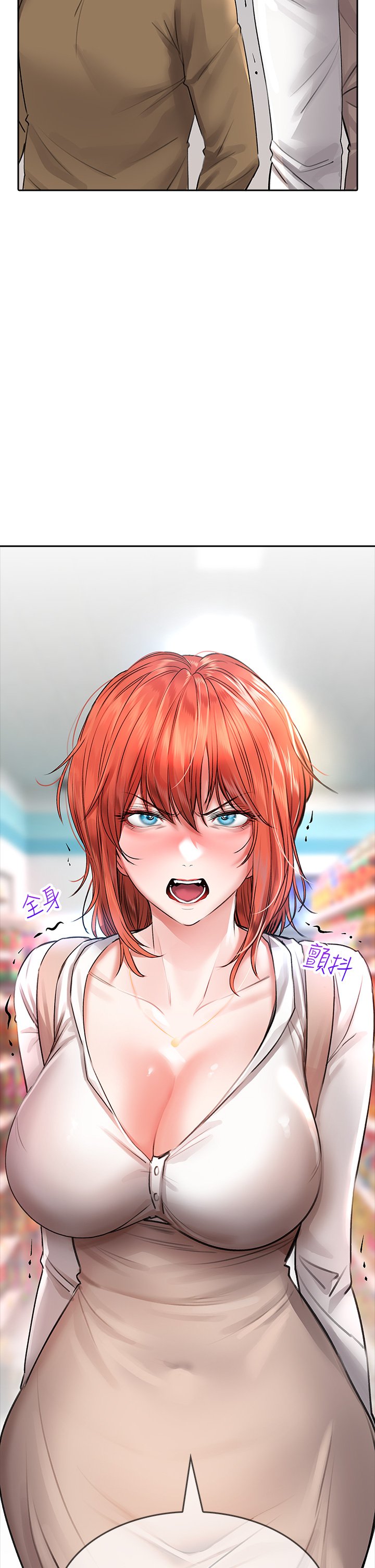第17话 - 全射进我体内!! 第 42 页