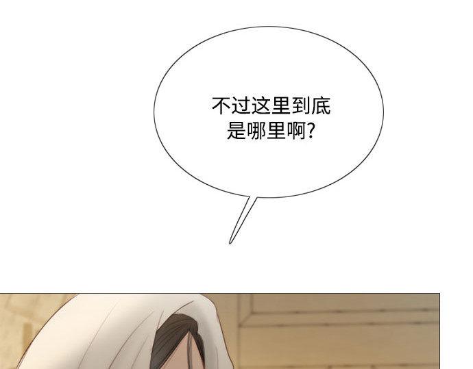 第74话 我怎么会对你 第 106 页