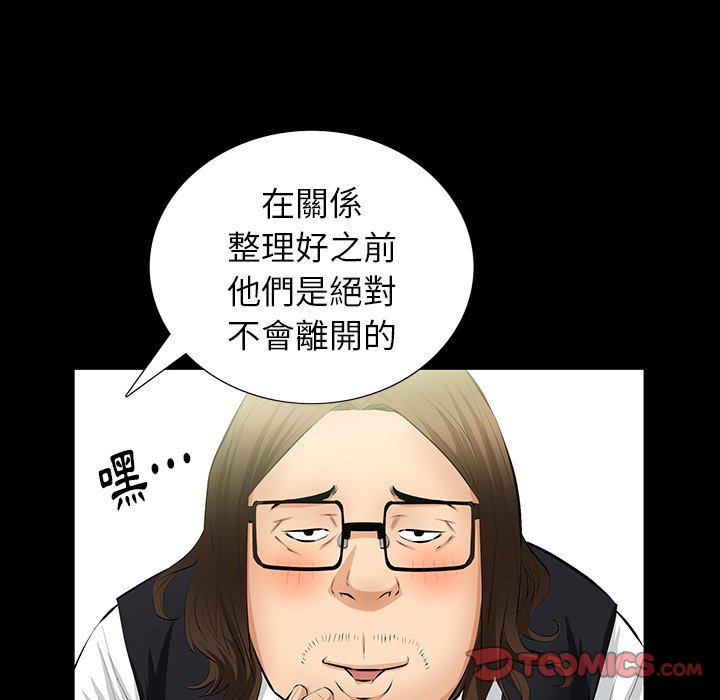 第11话 第 68 页