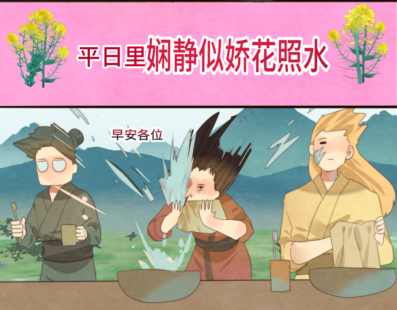 第39话命运的相遇 第 66 页