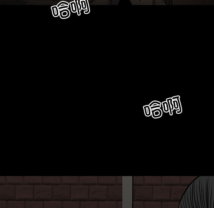 第140话 第 45 页