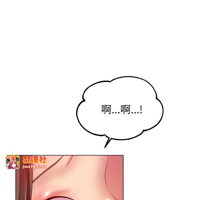 第39话 第 19 页