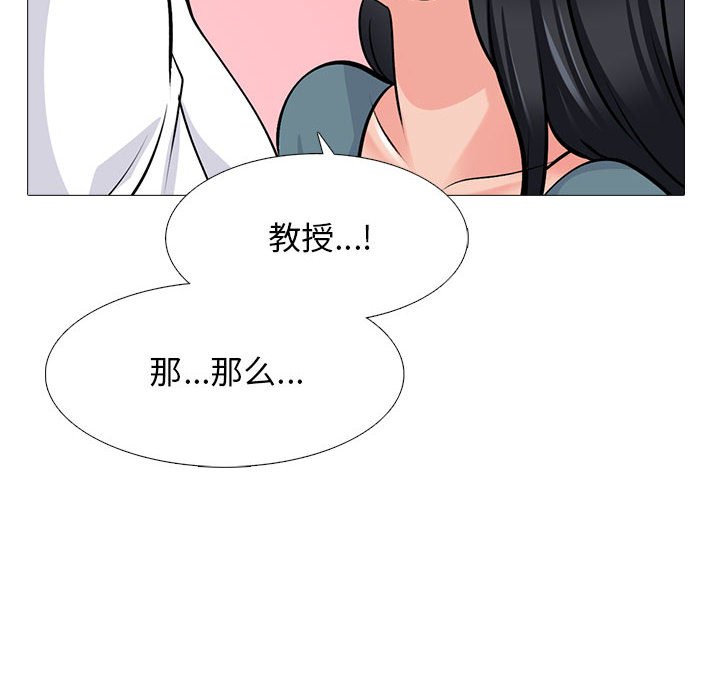 第137话 第 34 页