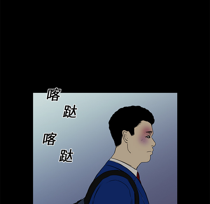 第14话 第 96 页